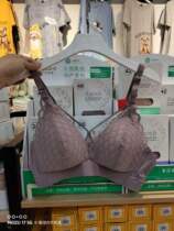 October single pet 2215 lactation before open button pregnant women feeding gathering anti-sagging silk cloth thin bra