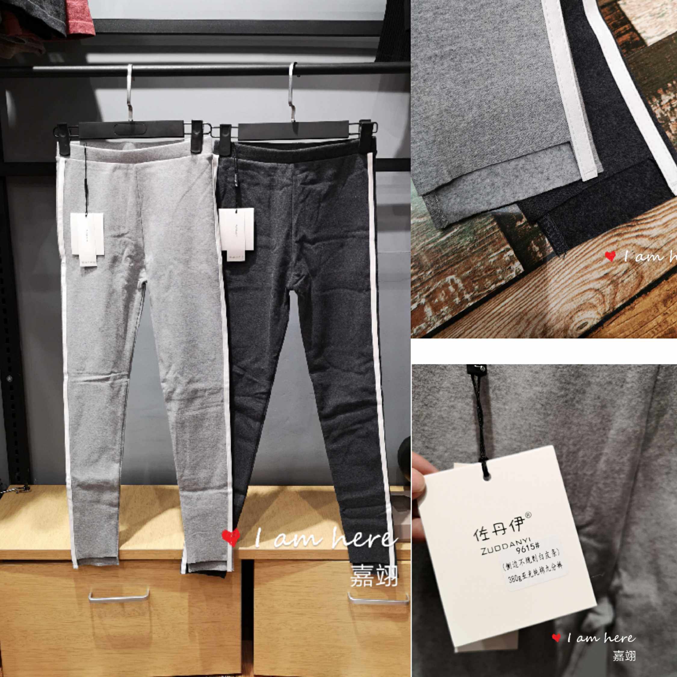 Autumn Zodanyi 9615 side irregular white leather strip nine-point pants women's pure cotton high waist outer wear inner pants 380g