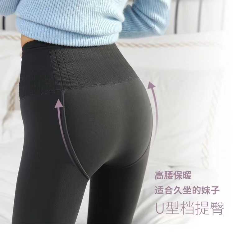 Yuan Zhen. Sản phẩm legging mùa thu và mùa đông quần lửng mỏng và chắc chắn siêu co giãn áp lực một chiếc quần ấm 8005 quần áo giữ nhiệt nữ đẹp