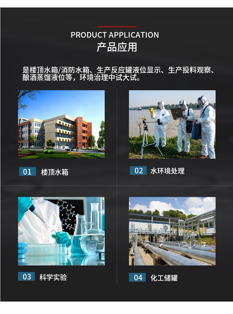 Уровнемер жидкости None