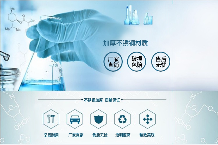 Уровнемер жидкости None