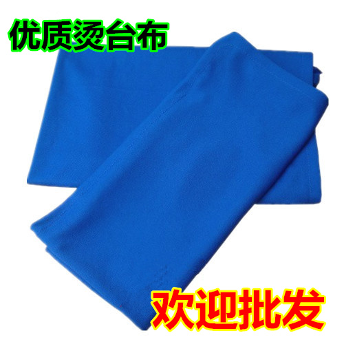 Laundry special hot table cloth ironing cloth high temperature resistant perming ironing cloth ironing dry cleaning shop table cloth iron insulation cloth