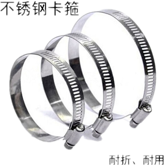Dry cleaning machine Water washing machine bellows clamp pipe clamp hoop-clamp-wire plastic pipe hoop