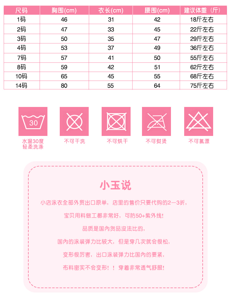 Bộ đồ bơi trẻ em chia tay áo tắm lướt sóng UV bảo vệ nhanh khô kích thước bé gái tay dài trong mùa xuân nóng áo tắm ấm áp đồ bơi cho bé 1 tuổi