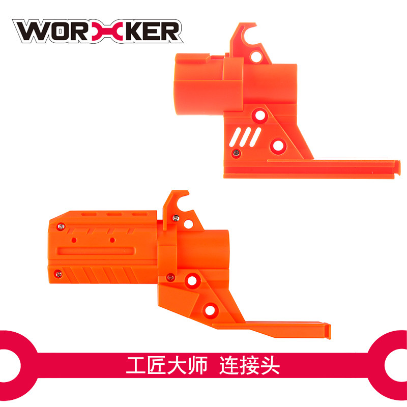 worker craftsman master 194 universal retrofit accessories stf connecting head 3d front tube connector components