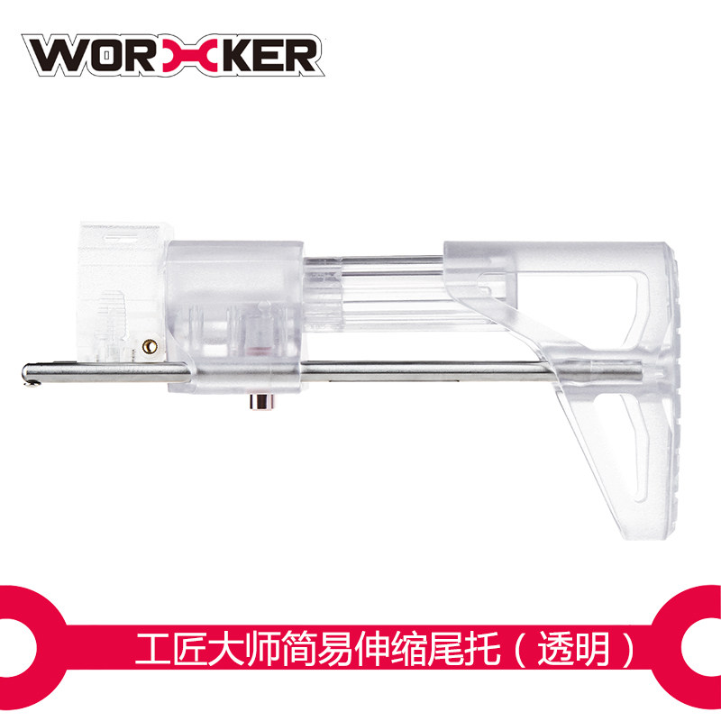 Soft Play Children Toy Retrofit Accessories Artisan Master 180 Easy telescopic tail care (injection moulding)