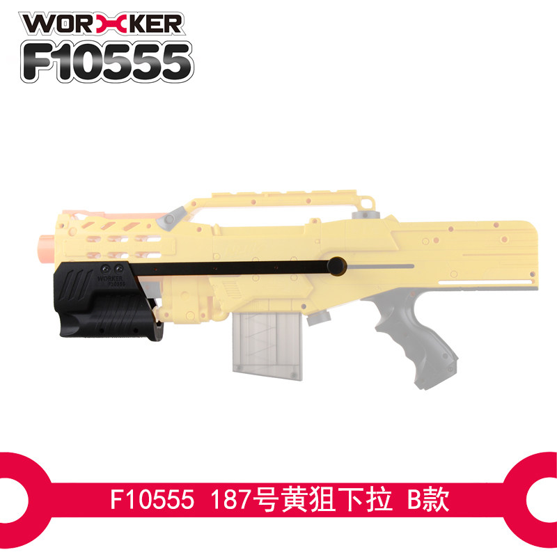 Toy Retrofit Accessories 187 LongShot yellow long stiff and drop-down (3D printing)