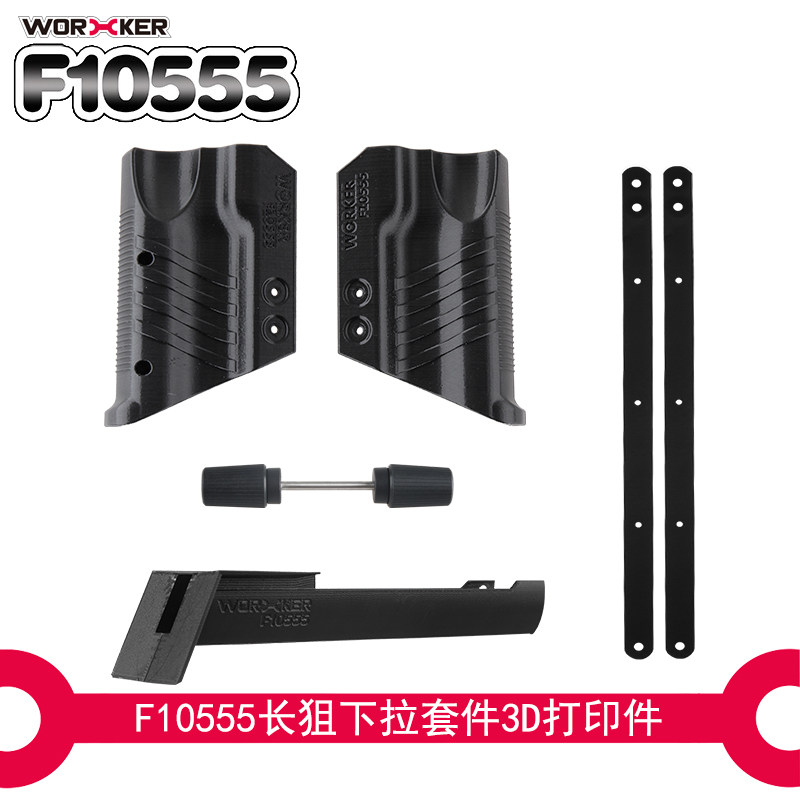 Toy Modification No.142 LongShot Yellow Long Sniper Straight to Top Rail (3D Printing)