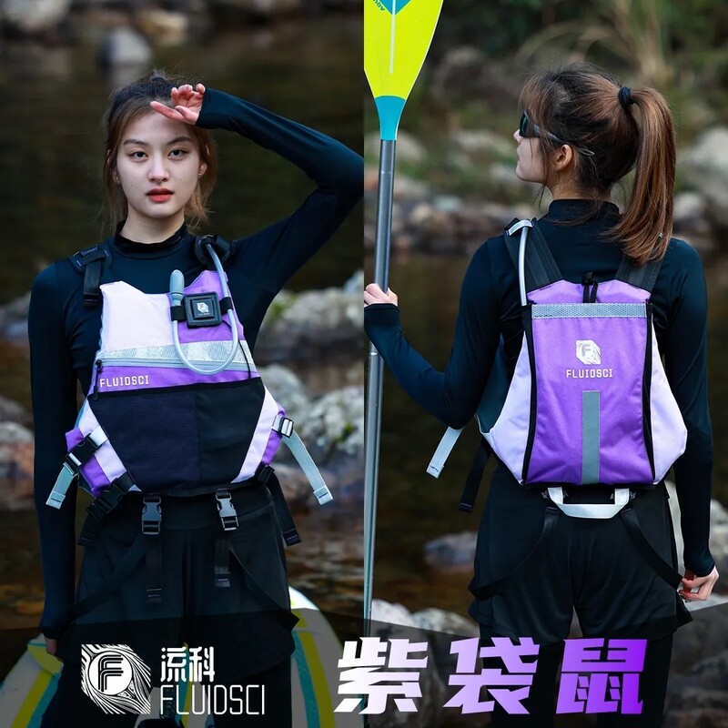 Fluidsci Kangaroo Vest-Style Life Jacket for Paddleboarding, Kayaking, Rafting, Buoyancy Vest, Life Jacket Fluidsci Kangaroo Vest-Style Life Jacket for Paddleboarding, Kayaking, Rafting, Buoyancy Vest, Life Jacket