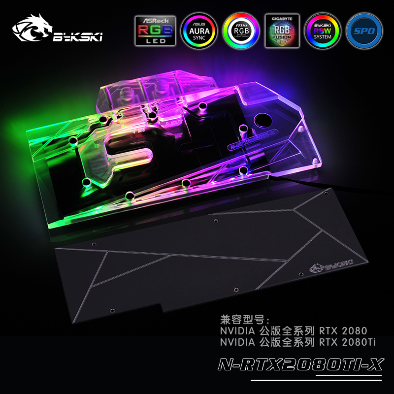 Bykski N-RTX2080TI-X public version of the 2080 2080ti graphics card water cooling head radiator