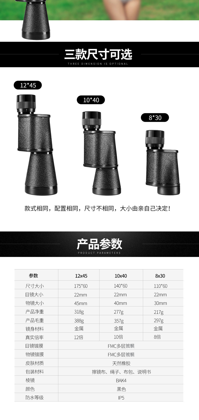 Chính hãng Nga Bergos kim loại đầy đủ 12X45 tầm nhìn ban đêm độ sáng cao độ sáng thấp 8,10 lần - Kính viễn vọng / Kính / Kính ngoài trời ống nhòm giá rẻ