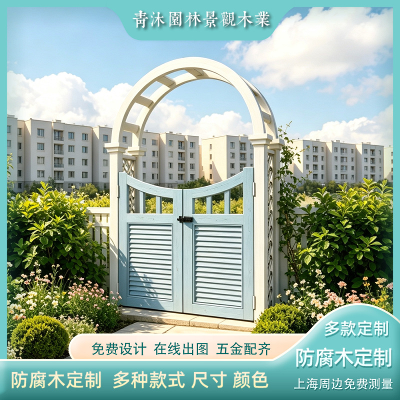 Anticorrosion Wood Louvered Arch Set Outdoor Flower Stand Climbing Plant Trellis Garden Fence Garden Entry Gate Arch Frame
