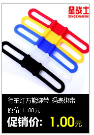 Eclairage pour vélo - Hot Wheels Lumières - Ref 2401590 Image 10