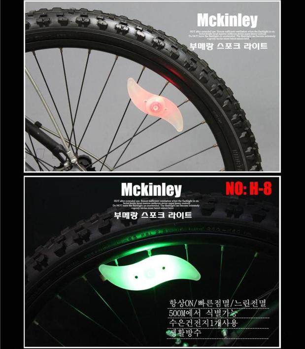 Eclairage pour vélo - Hot Wheels Lumières - Ref 2401590 Image 31