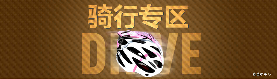 Lumière vélo - Taillights - Ref 2400489 Image 6