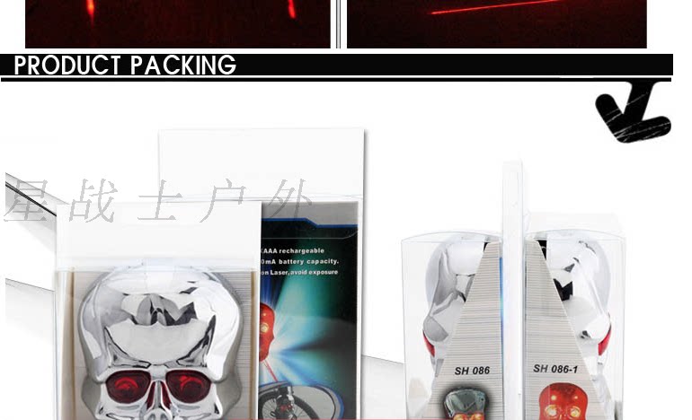 Eclairage pour vélo - Taillights - Ref 2400527 Image 14