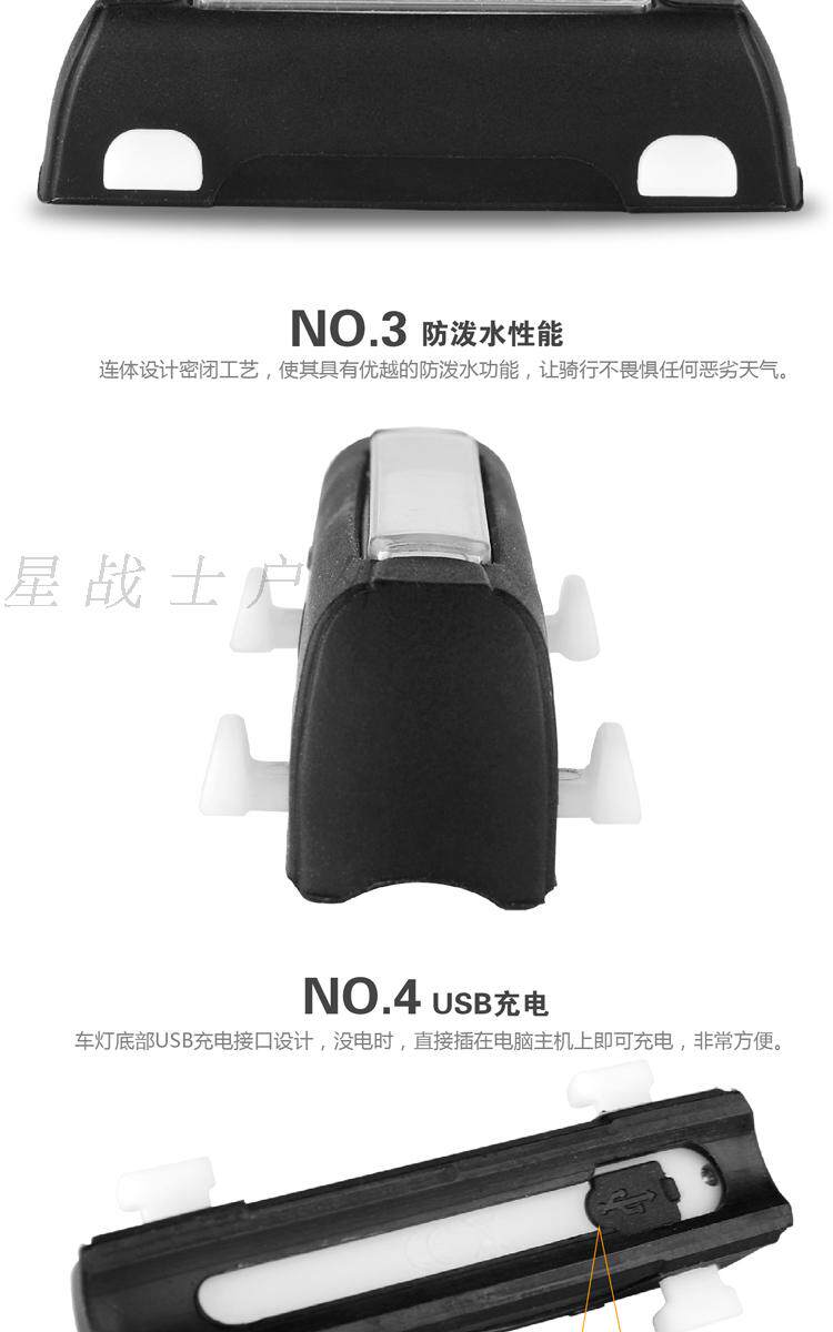 Lumière vélo - Taillights - Ref 2400489 Image 10