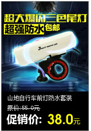 Eclairage pour vélo - Hot Wheels Lumières - Ref 2401590 Image 12