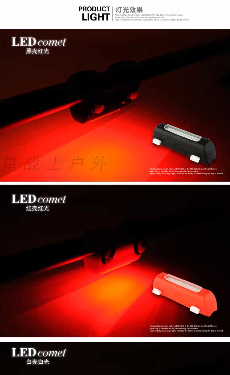 Lumière vélo - Taillights - Ref 2400489 Image 15