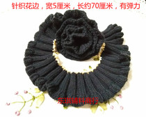 Clothing accessories lace 5CM knitted lace line lace skirt side collar side cuff side flower leather collar
