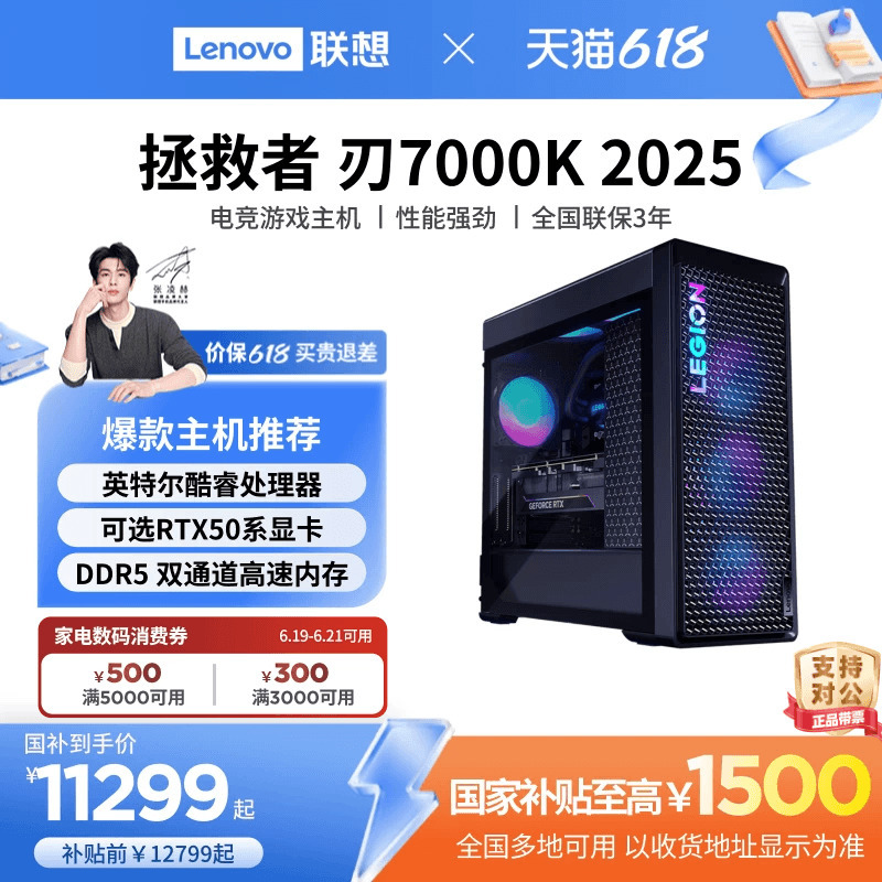 【Gaming Desktop Pc*】Lenovo Legion Blade 7000K Lenovo Gaming Desktop Computer Gaming Pc Gaming Design Desktop Computer 【Gaming Desktop Pc*】Lenovo Legion Blade 7000K Lenovo Gaming Desktop Computer Gaming Pc Gaming Design Desktop Computer