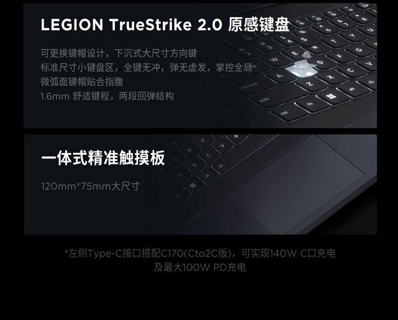 联想拯救者Y7000P 酷睿Ultra7 255HX RTX5060 AI高静游戏本电竞笔记本电脑插图13