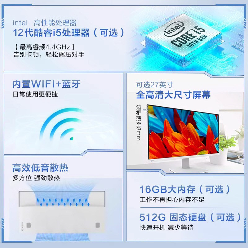 Lecoo Aio All-In-One Computer 23.8inch / 27inch Desktop Computer for Home and Office Use, Ultra-Thin All-In-One Desktop with Wall-Mounting Capability and Built-In Operating System