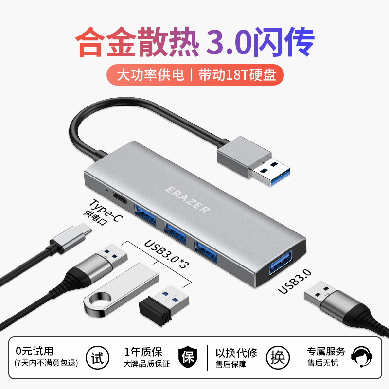 レノボエコブランド超強力高速USBエクステンダースプリッターUSB3.0マルチポートタイプC電源ロングライン拡張ドックハブレノボXiaoxinラップトップアダプター