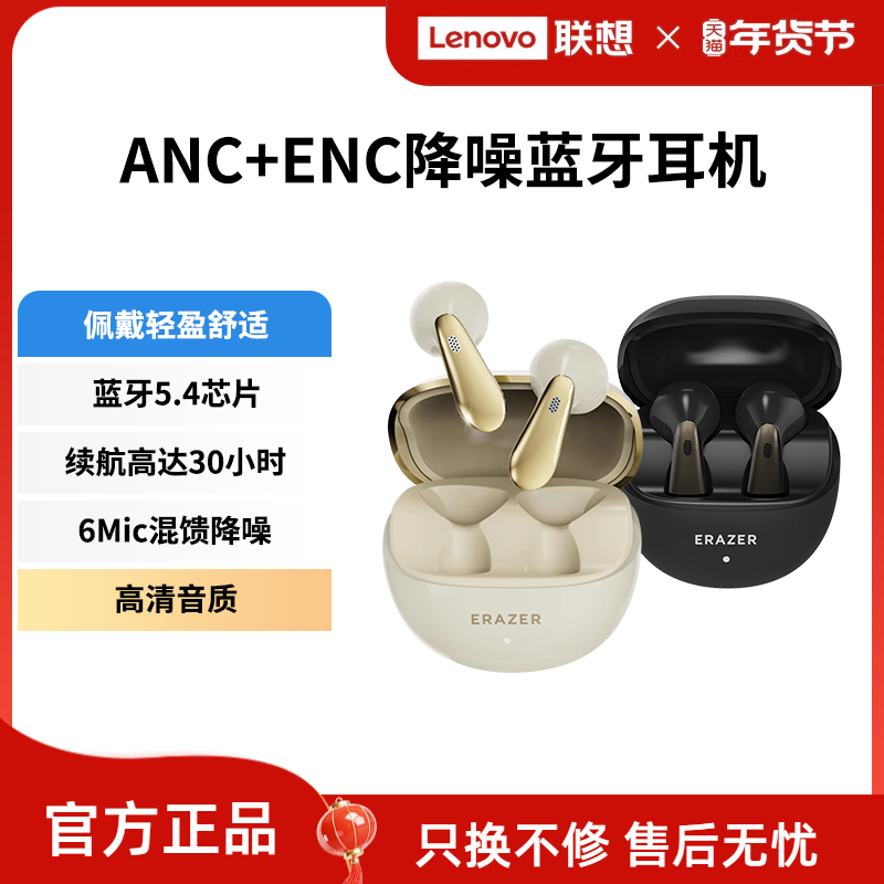 Yinengzhe Bluetooth Headphones Anc Active Noise Cancellation High-Quality Sound Semi-In-Ear Music Headphones Comfortable Wearing Experience*