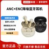Yinengzhe Bluetooth Headphones Anc Active Noise Cancellation High-Quality Sound Semi-In-Ear Music Headphones Comfortable Wearing Experience*
