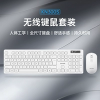 Комплект клавиатуры беспроводной проволоки