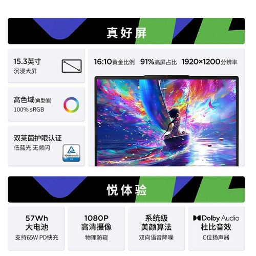 [Ограниченная субсидия по времени + 20% государственная субсидия] Lenovo Xiaoxin 15 Core5 210H с большим экраном, тонкий и легкий ноутбук для бизнеса, офиса, учебы, тонкого и легкого портативного ноутбука, подлинная гарантия