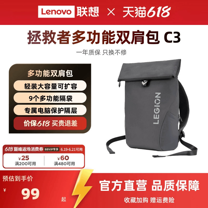 Lenovo Legion Savior Multifunctional Backpack C3 Suitable for 16inch-Inch Laptop Backpack Business Office Travel Unisex Backpack Lenovo Official Flagship Store Lenovo Legion Savior Multifunctional Backpack C3 Suitable for 16inch-Inch Laptop Backpack Business Office Travel Unisex Backpack Lenovo Official Flagship Store