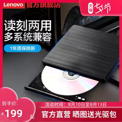 Lenovo external CD drive 8x speed GP70N CD DVD Burner MAC external mobile CD drive box Multi-compatible