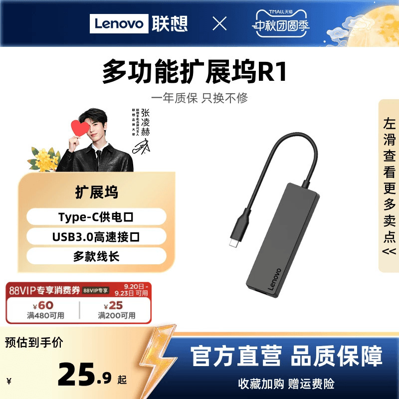 Lenovo Docking Station USB Hub Multi-Port R1 Docking Station USB Hub Multi-Port Laptop Tablet USB Expansion Dock 5-in-1 Extension Hub Adapter for Apple Huawei Computers Lenovo Docking Station USB Hub Multi-Port R1 Docking Station USB Hub Multi-Port Laptop Tablet USB Expansion Dock 5-in-1 Extension Hub Adapter for Apple Huawei Computers