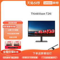 Lenovo Display ThinkVision T Series 27-inch Business Office IPS Computer Monitor T34W