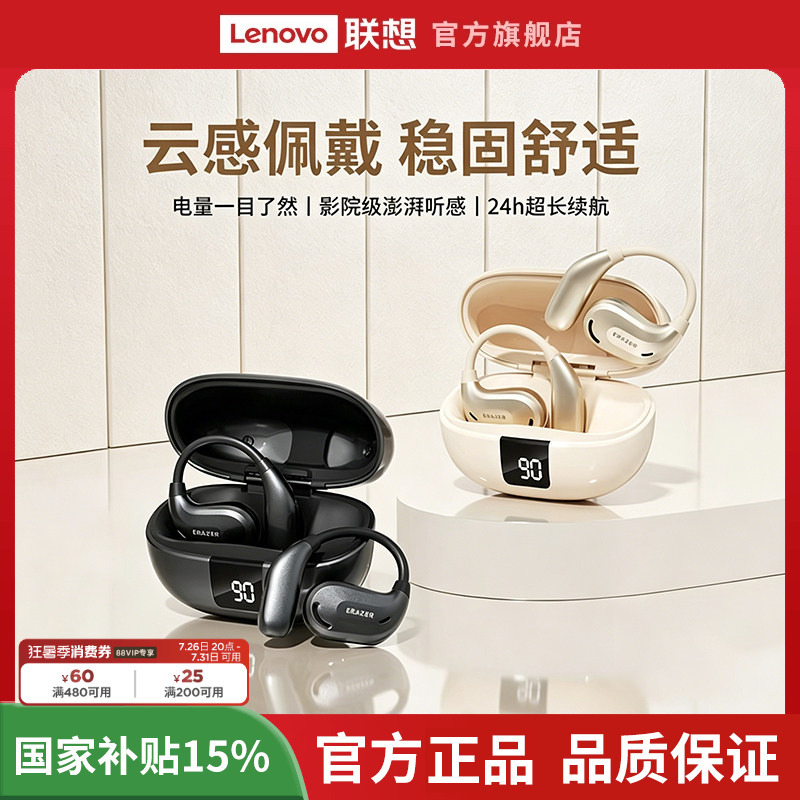 Lenovo Investment Brand: Superpower Wireless Bluetooth Earphones, Ear-Hook Ai Translation Ear Clips, Sport-Friendly and Secure Fit Lenovo Investment Brand: Superpower Wireless Bluetooth Earphones, Ear-Hook Ai Translation Ear Clips, Sport-Friendly and Secure Fit
