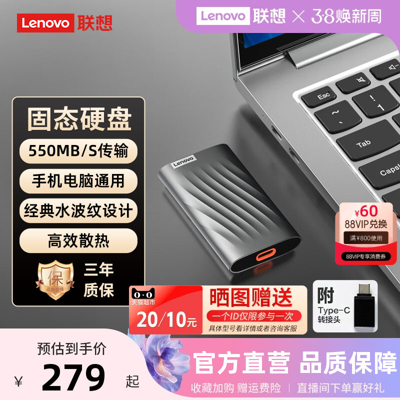 [ホットセール] Lenovo PS6 モバイル ソリッド ステート ドライブ 1t 外付け SSD ソリッド ステート ドライブ 2t プレイ ブラック ミス ウーコン