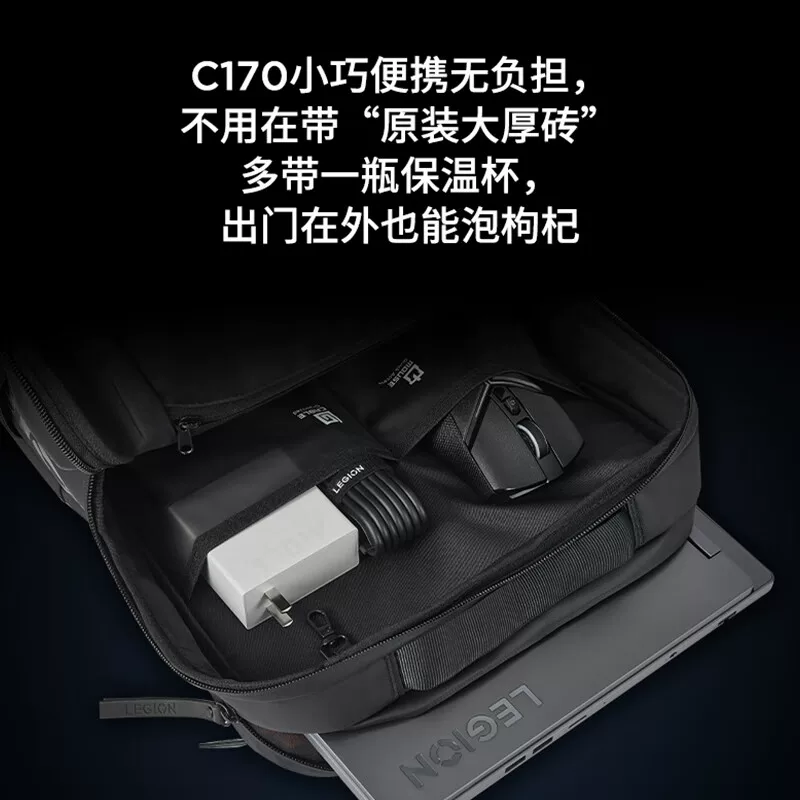 拯救者氮化镓适配器 3C认证笔电充电器 联想C170W含线 拯救者Y9000P电源