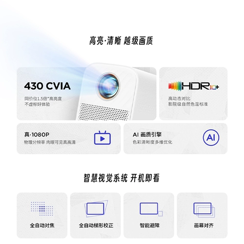 [Правительственная субсидия 15%] Lenovo Xiaoxin 100S Smart Projector Real 1080p Home Ultra-High Definition High Bright Wall Prograph