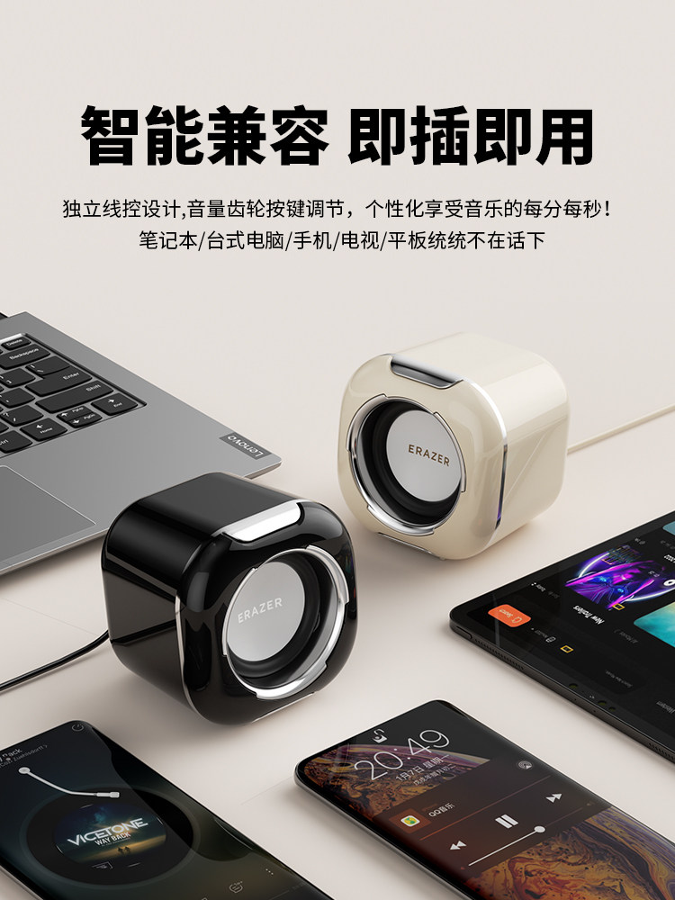 Lenovo Eco Brand Superpower Computer Speaker High Volume Desktop Home Audio Mini Subwoofer Small*