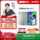 [Популярный планшет] Lenovo Tablet Xiaoxin Pad Pro 12,7-дюймовый планшет с большим экраном для обучения и развлечений, планшетный компьютер второго поколения, планшетный компьютер Lenovo Xiaoxin, официальный флагманский магазин mini 0