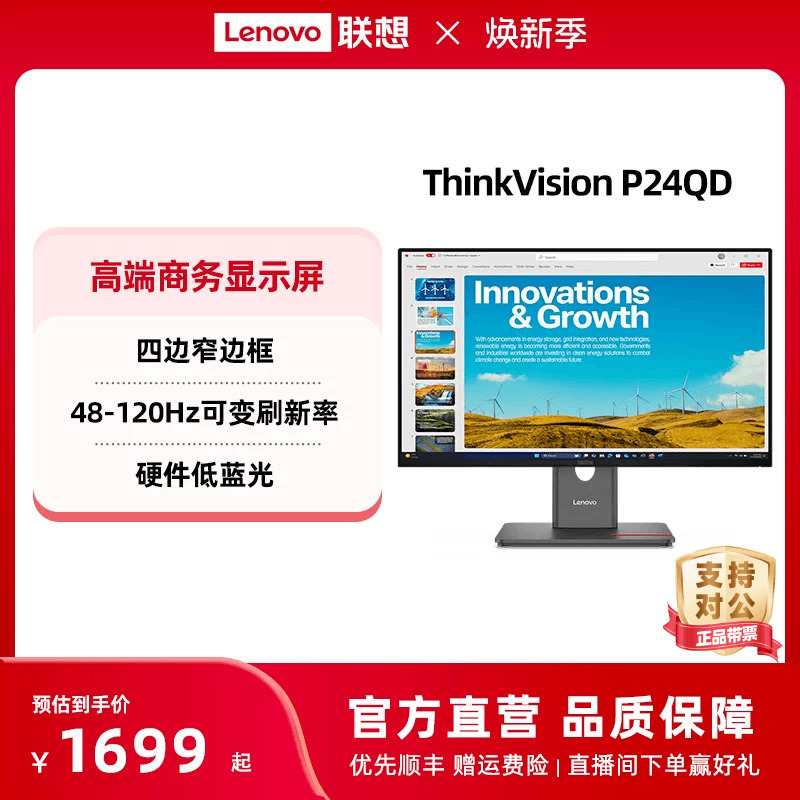 Lenovo Monitor Thinkvision 23.8/ 27inch Computer Monitor P24Qd/P27Qd Optional