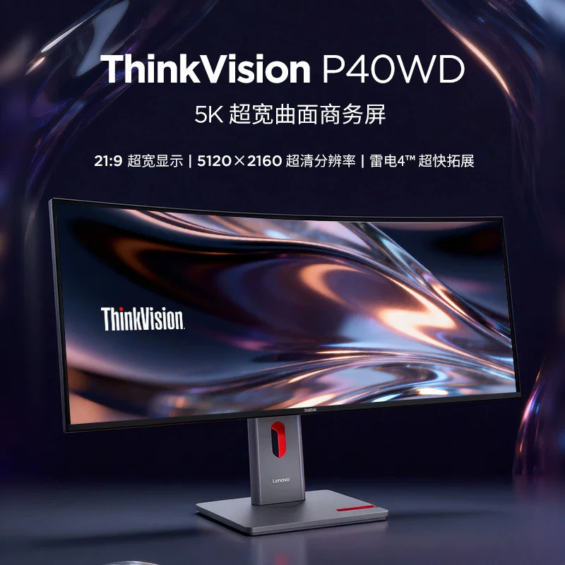 Lenovo, LCD-дисплей, ноутбук, 39–39.7 дюйма, 40