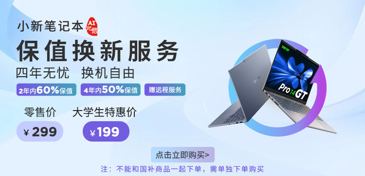 Сервис-президент и обмен-кшиасин