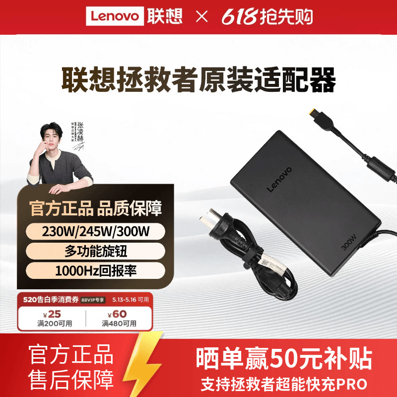 Lenovo Laptop Original Adapter Computer Charger 230W 300W Power Cord Universal Original