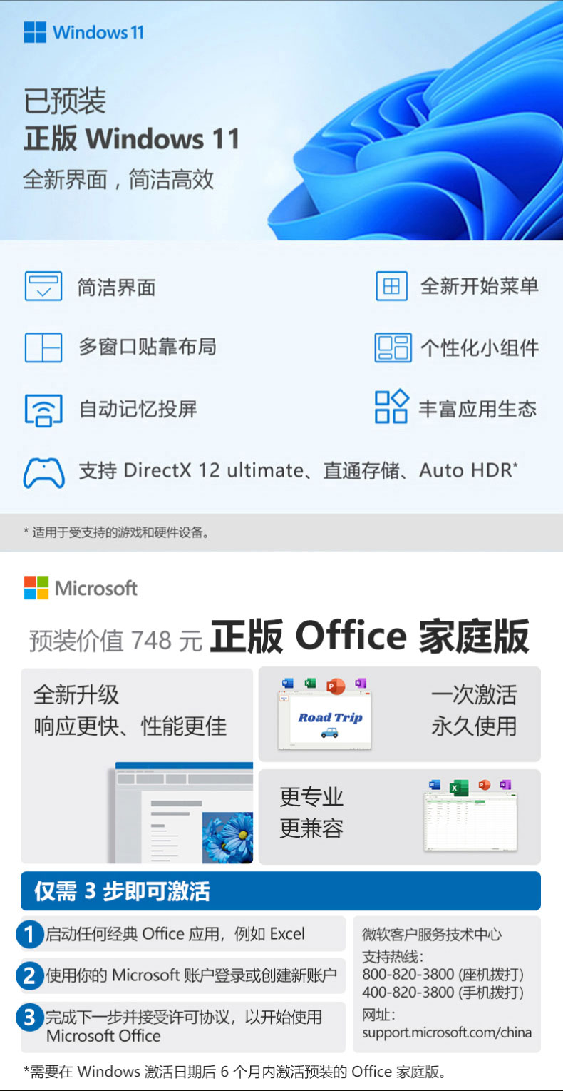 联想拯救者Y7000P 酷睿Ultra7 255HX RTX5060 AI高静游戏本电竞笔记本电脑插图16