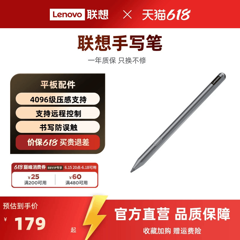 Lenovo Stylus Pen/Pro/Pro 2Nd Generation Tablet Stylus Pen Compatible with Lenovo Y900/Y700/Xiaoxin Tablet Pro13/Progt13/11/Pro Gt/Pad Pro12.7 Lenovo Stylus Pen/Pro/Pro 2Nd Generation Tablet Stylus Pen Compatible with Lenovo Y900/Y700/Xiaoxin Tablet Pro13/Progt13/11/Pro Gt/Pad Pro12.7