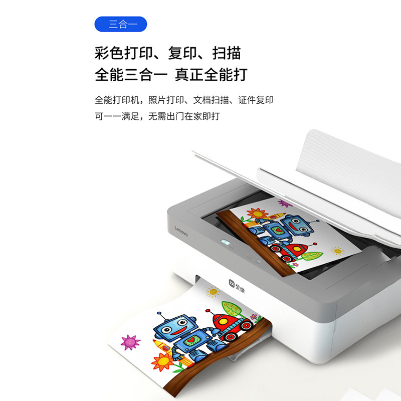 Lenovo Whale Color Inkjet Multifunction Printer Photo Printer Small Home Printer Connectable to Mobile Phone Home Student Color Printer