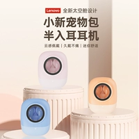 【Полу-в-вушена